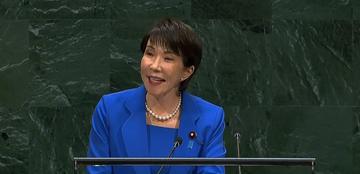 Prime Minister Sanae Takaichi addressing the United Nations General Assembly in New York earlier this week